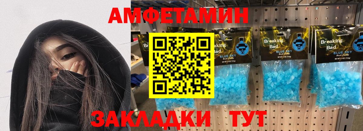АМФ VHQ Биробиджан