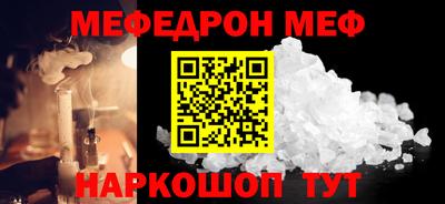 2c-b Кунгур