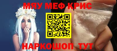 2c-b Кунгур