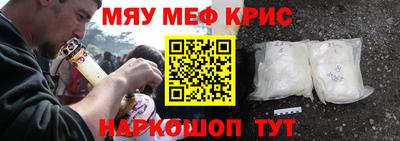 2c-b Кунгур