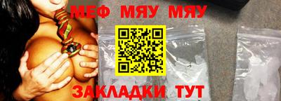 2c-b Кунгур