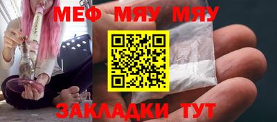 2c-b Кунгур