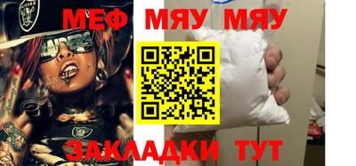 2c-b Кунгур