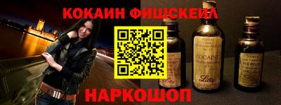 гашик Кулебаки