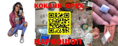 кристаллы Кумертау