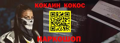 гашик Кулебаки