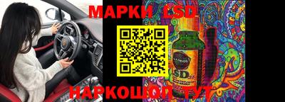 2c-b Кунгур