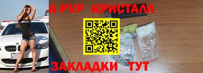 2c-b Кунгур