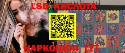 кристаллы Кумертау