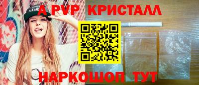 2c-b Кунгур