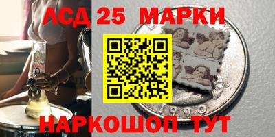 2c-b Кунгур