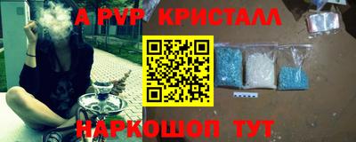 гашик Кулебаки