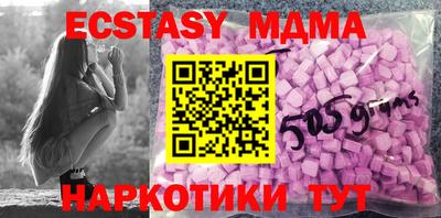 кристаллы Кумертау