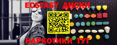 кристаллы Кумертау