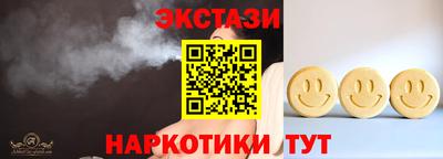 кристаллы Кумертау
