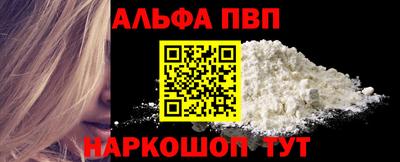 кристаллы Кумертау