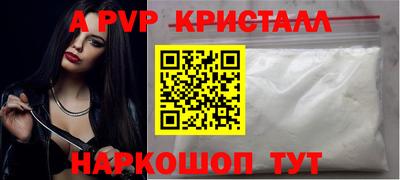 кристаллы Кумертау