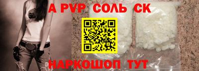 гашик Кулебаки