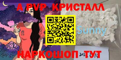 2c-b Кунгур