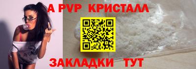 кристаллы Кумертау