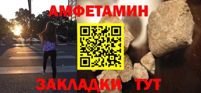 кристаллы Кумертау