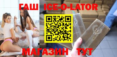 кристаллы Кумертау