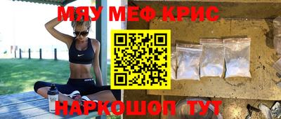 2c-b Кунгур