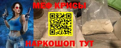 кристаллы Кумертау