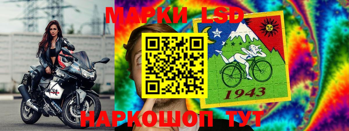 LSD-25 экстази кислота  Лсд 25 экстази ecstasy  Биробиджан  mega вход  Вход с VPN 