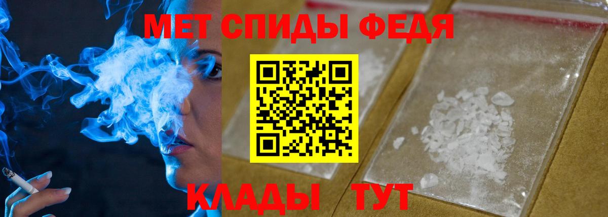 МЕТАМФЕТАМИН витя Биробиджан